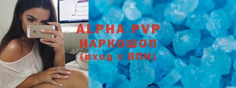 Alfa_PVP VHQ  Бодайбо 